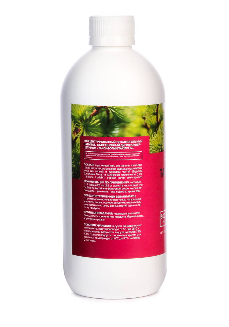 Напиток для сосудов Таксифолин, 2 шт. шир.  750, рис. 3