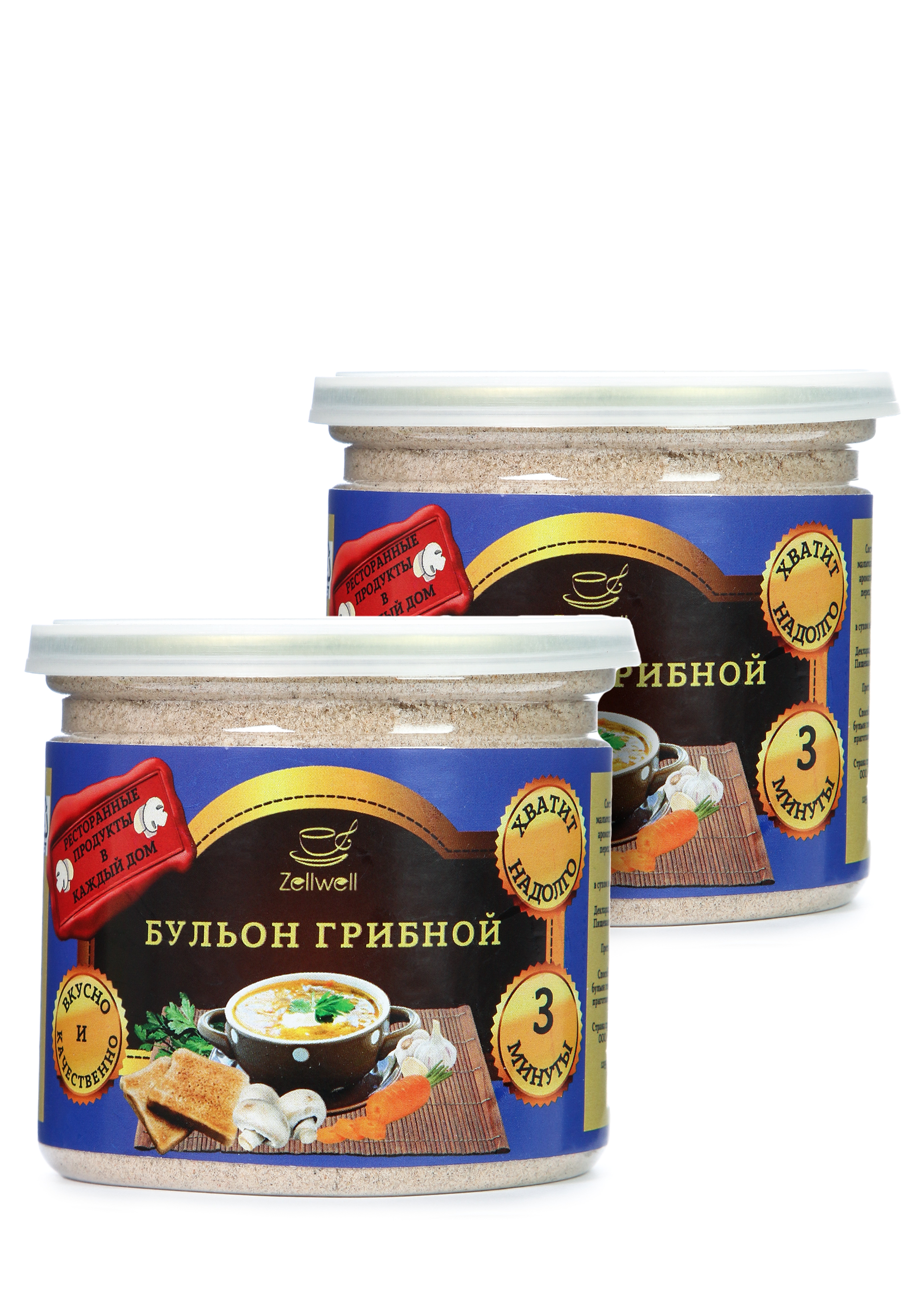 

Бульон, 2 шт., Бульон грибной
