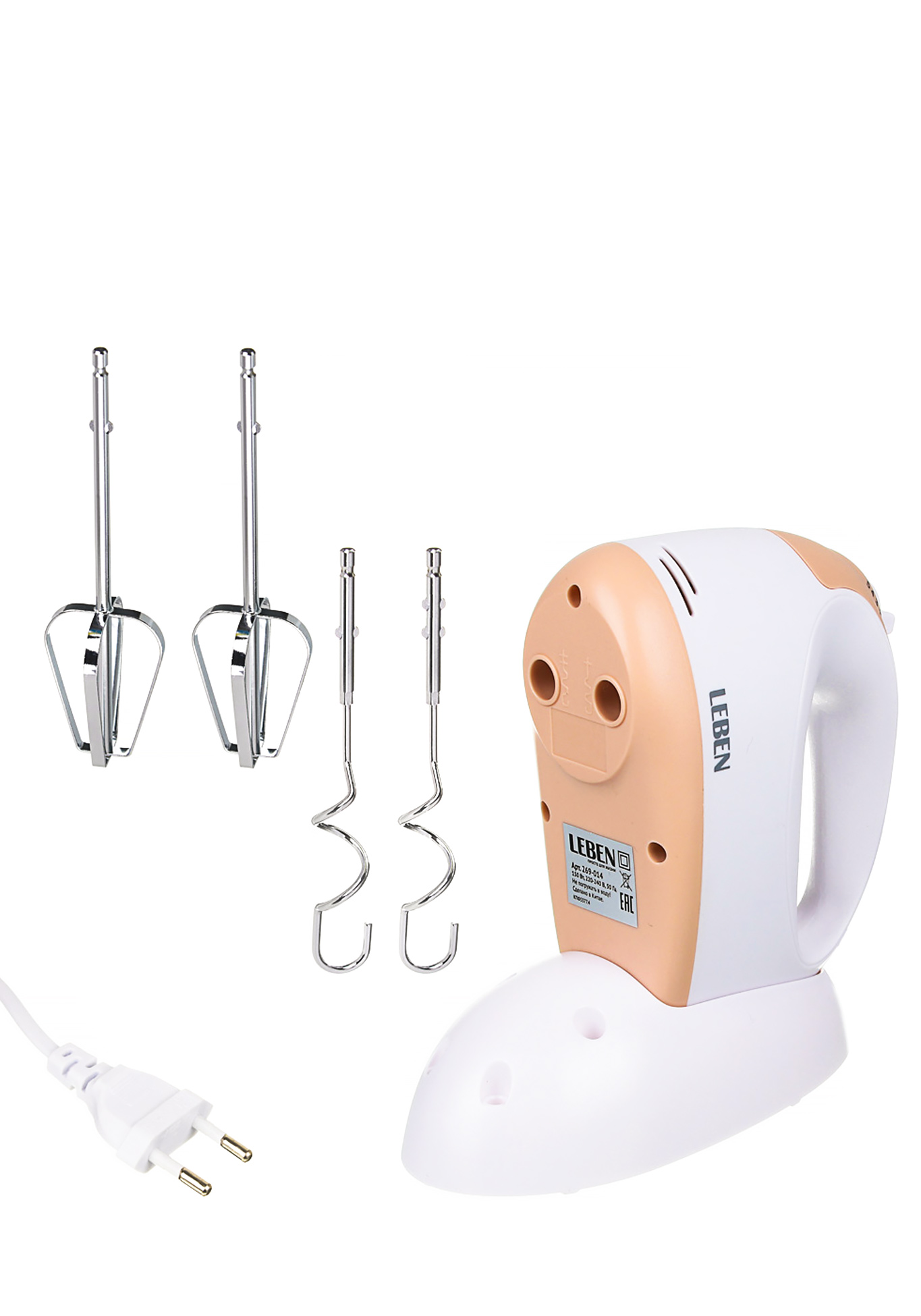 Миксер кухонный 4 насадки на подставке