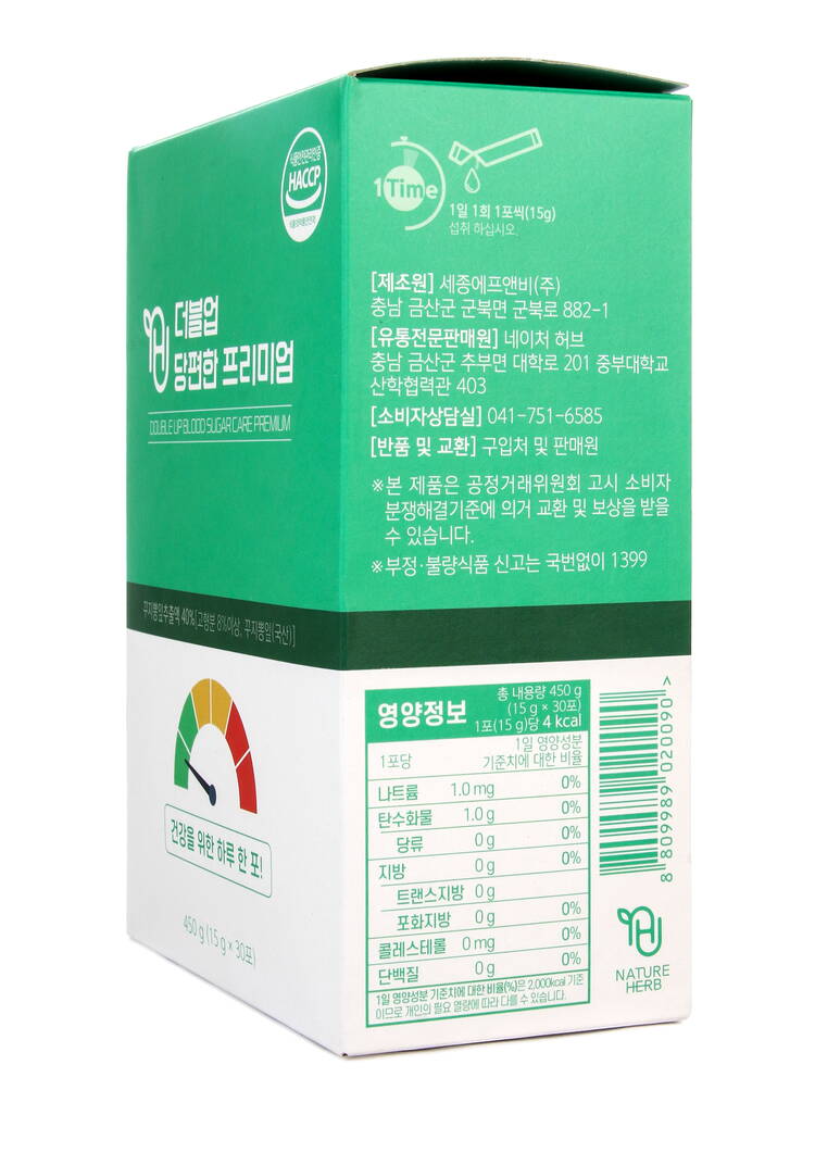 Экстракт кудрании для снижения сахара, 2 шт шир.  750, рис. 6