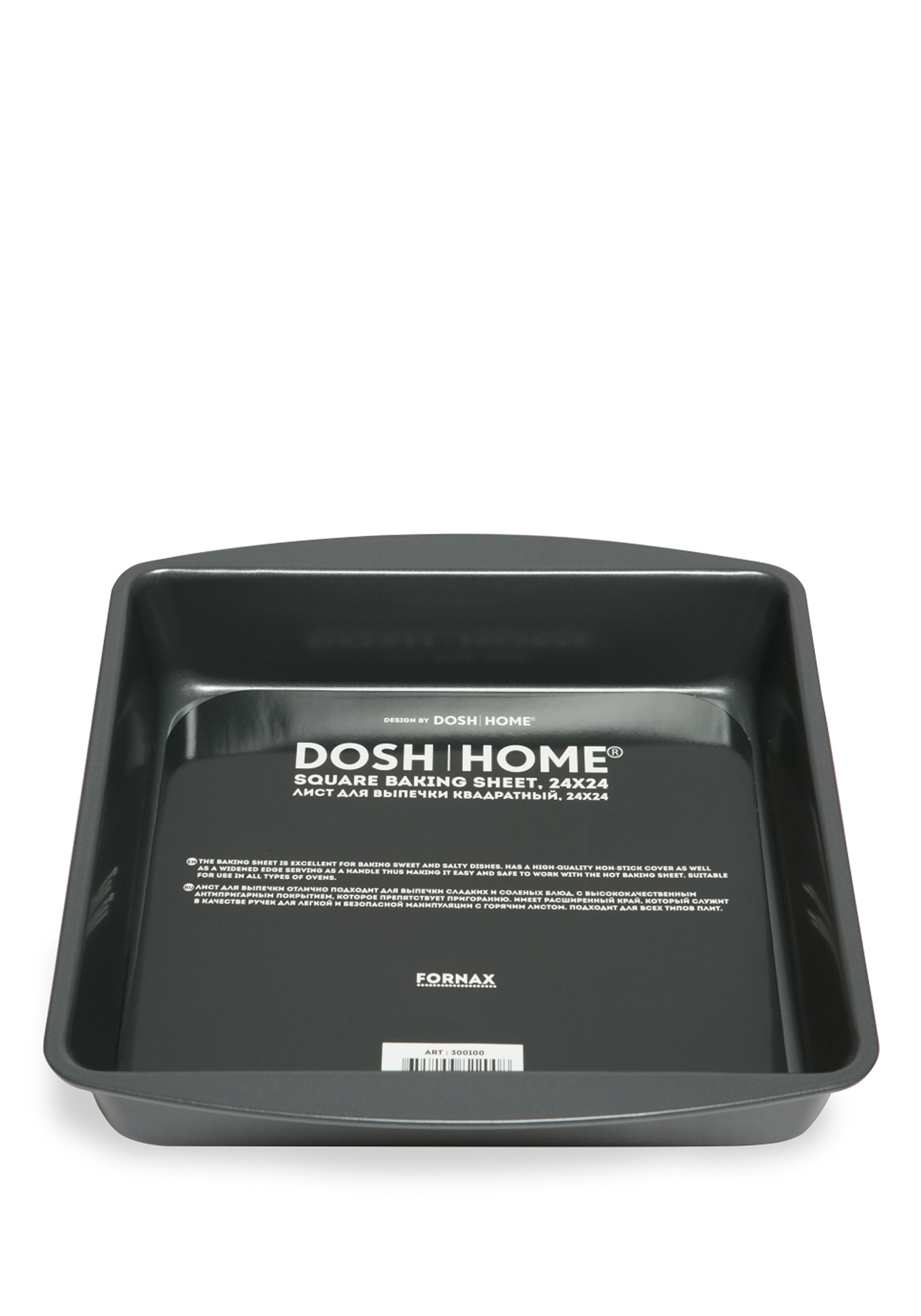 DOSH HOME Лист для выпечки квадратный FORNAX DOSH | HOME - фото 2