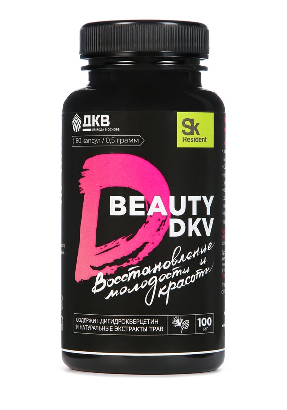 Комплекс с ДКВ Бьюти для кожи и волос шир.  580, рис. 1