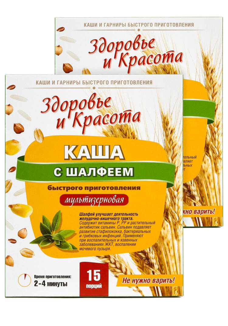 Каша с шалфеем для ЖКТ, 2 шт. шир.  750, рис. 1