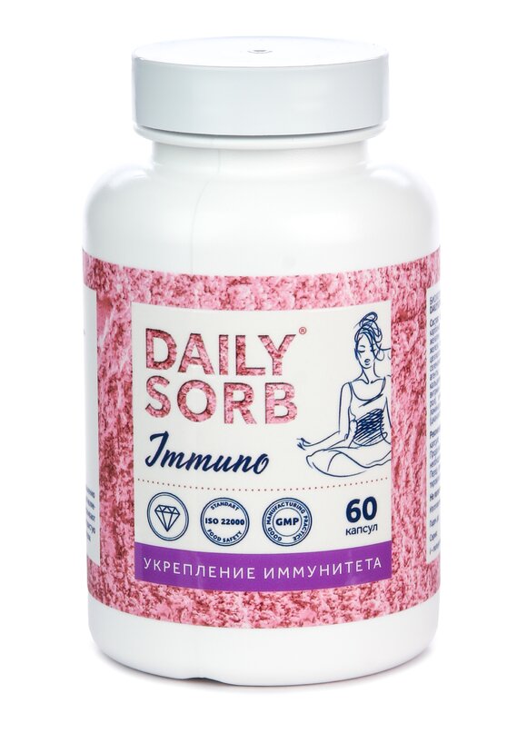 Комплекс для иммунитета Иммуно шир.  580, рис. 1