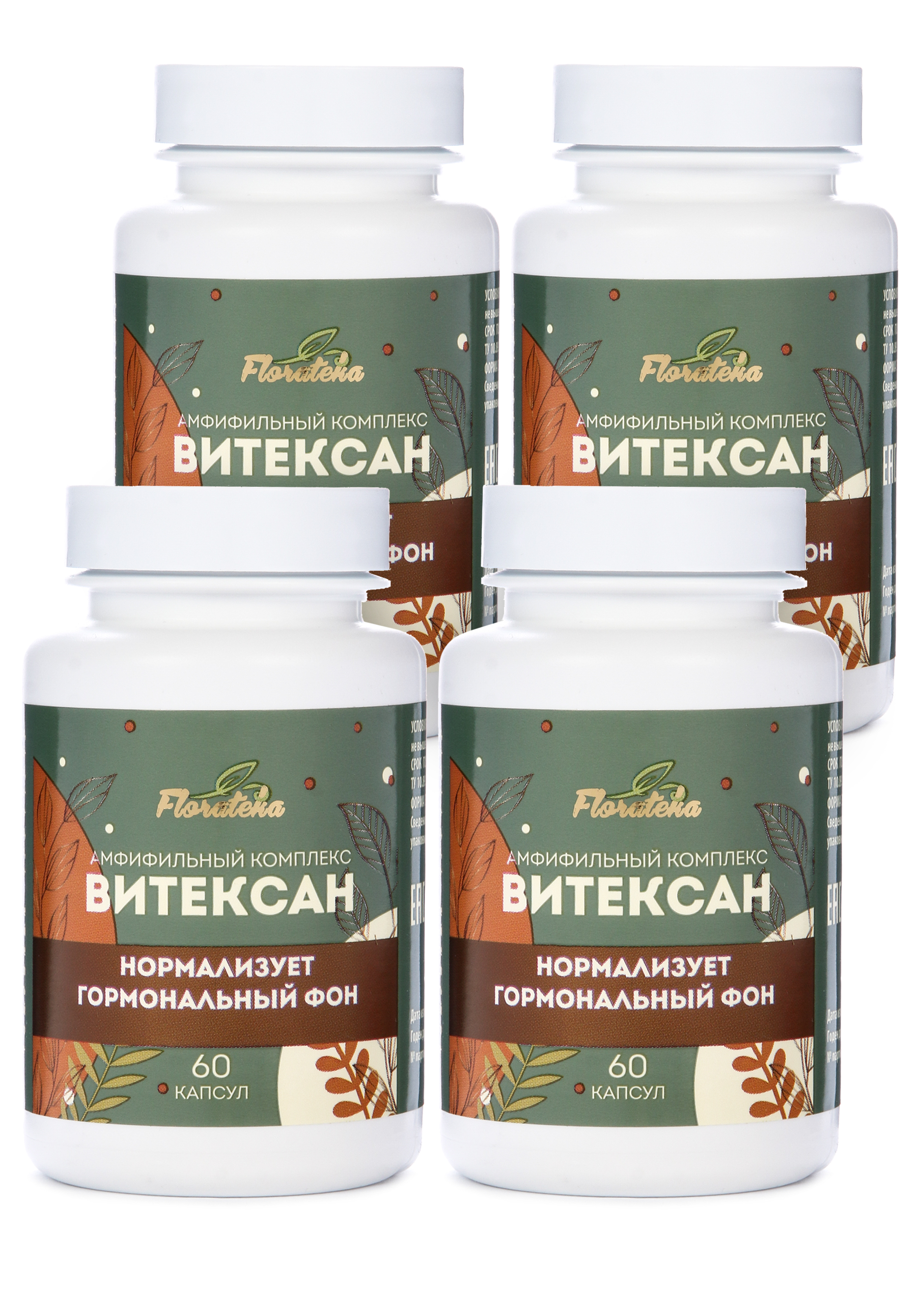 

Комплекс для женщин "Витексан", 4 шт.