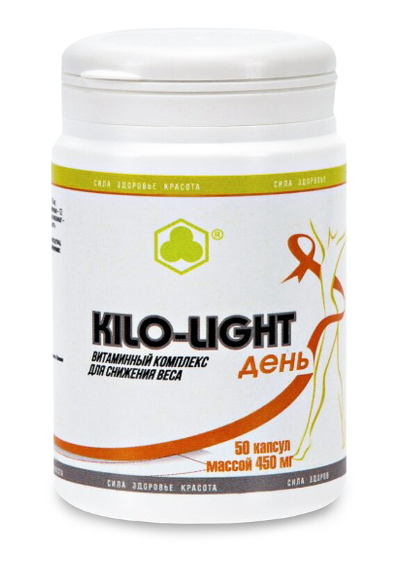 Комплекс для похудения Кило-лайт день шир.  580, рис. 1