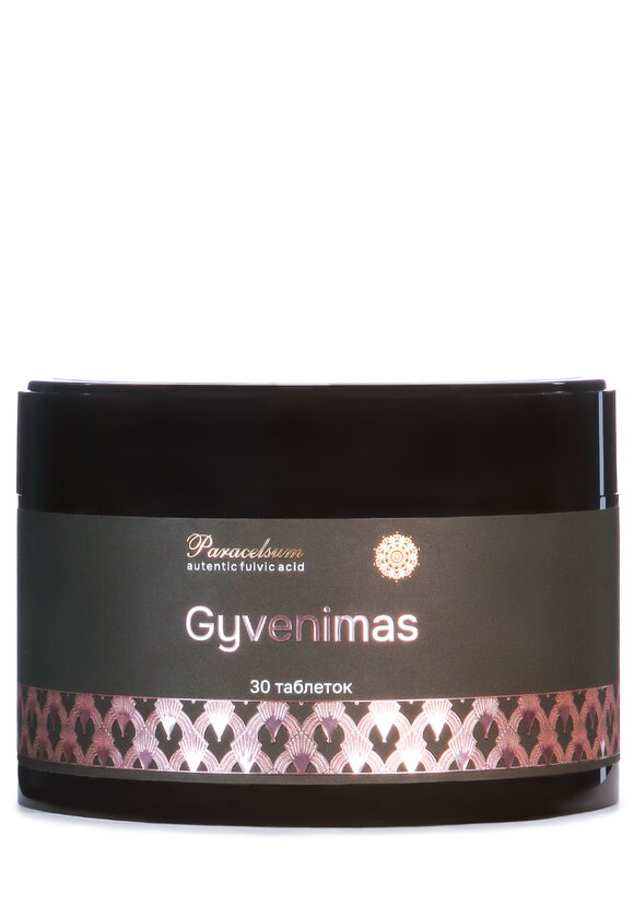 Омолаживающий биокомплекс Парацельсум,2 шт. шир.  580, рис. 13