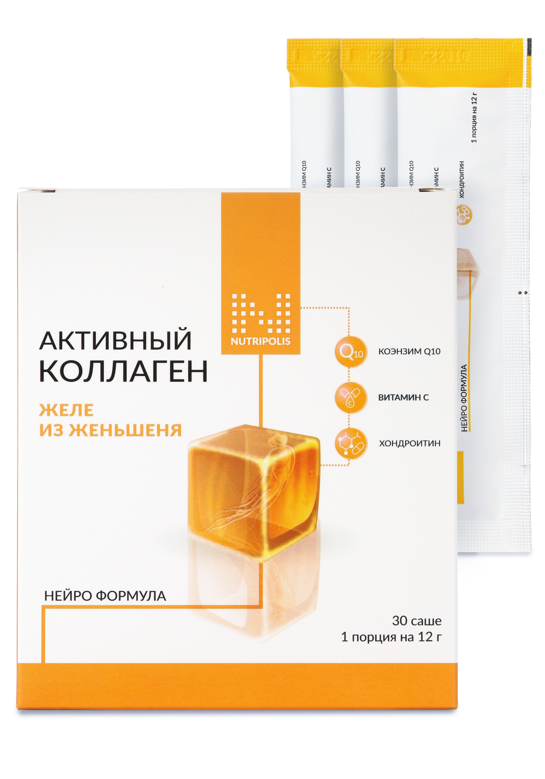 Коллагеновое желе в стиках, 30 саше