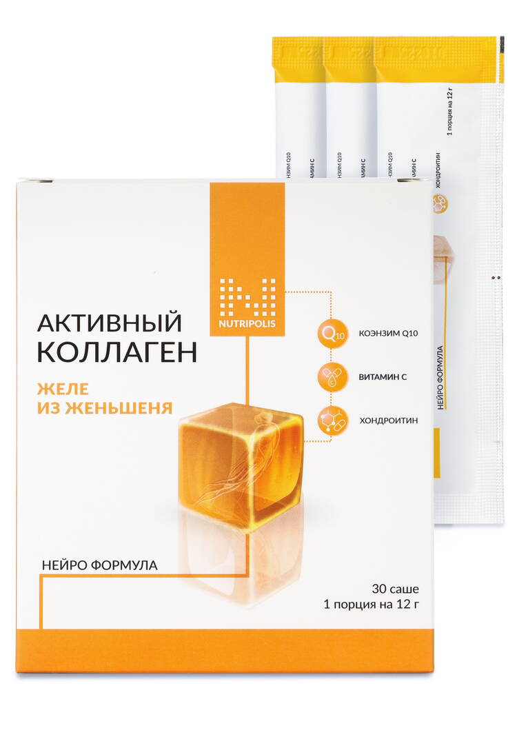 Коллагеновое желе в стиках, 30 саше шир.  750, рис. 8