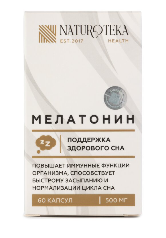 Комплекс для сна с мелатонином, 2 шт. купить недорого в интернет ...