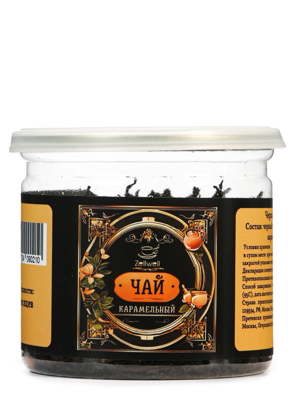 Карамельный чай шир.  580, рис. 1