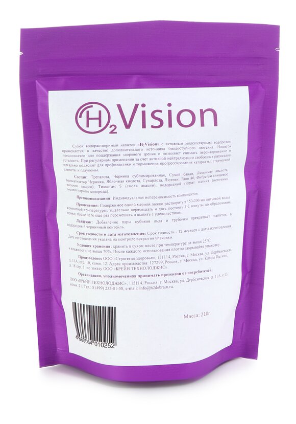 Биогенный комплекс с черникой для глаз шир.  580, рис. 1