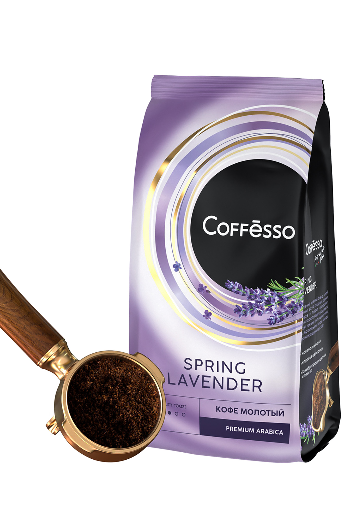 

Набор кофе Coffesso «Весенний бленд»