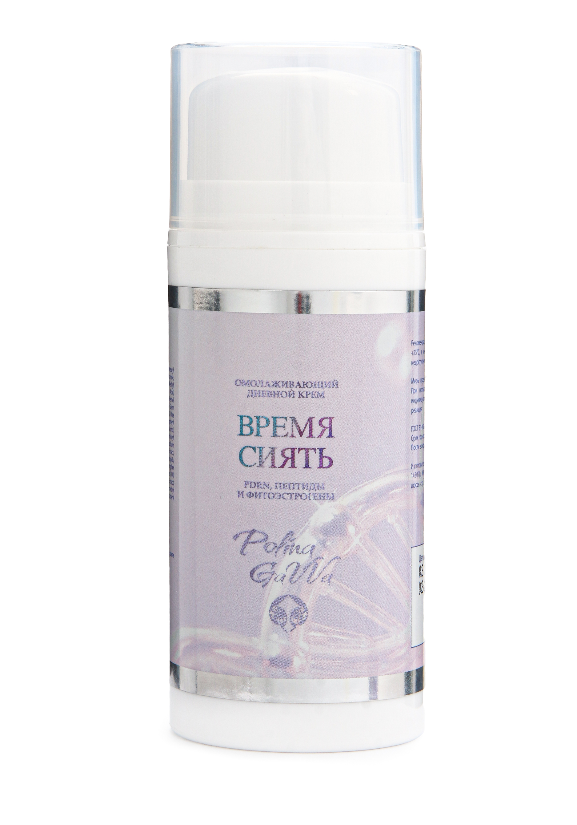 Крем дневной омолаживающий Время сиять