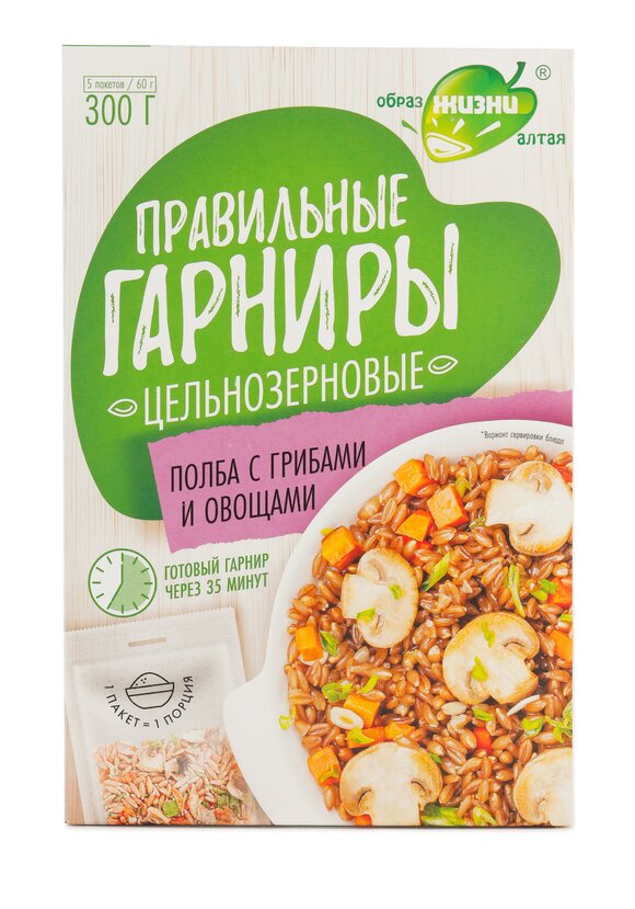 Набор Правильные гарниры, 4 шт. шир.  580, рис. 14