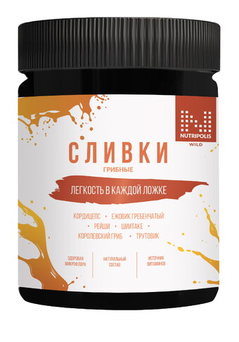 Грибные сливки с пробиотиками