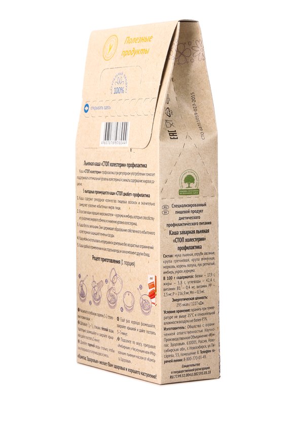 Каша заварная льняная, набор из 3-х упаковок купить недорого в интернет ...