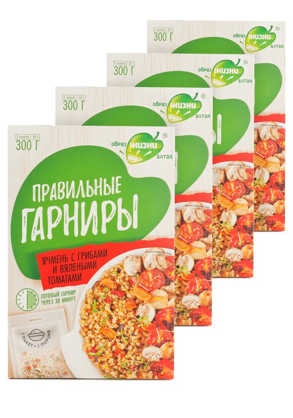 Набор Правильные гарниры, 4 шт. шир.  580, рис. 17