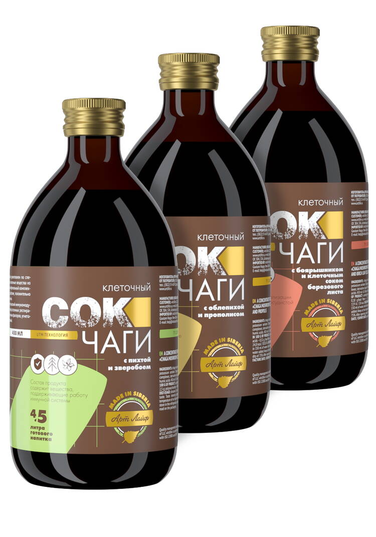 Набор Сок чаги, 3 шт. шир.  750, рис. 1