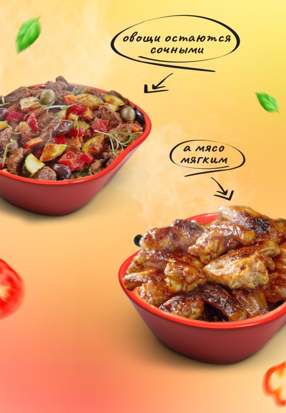 Блюдо для запекания Рататуй шир.  580, рис. 27