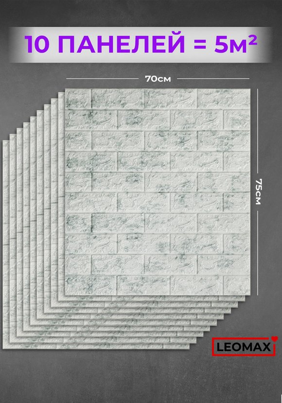 Гибкие настенные панели 3D Премиум шир.  580, рис. 19