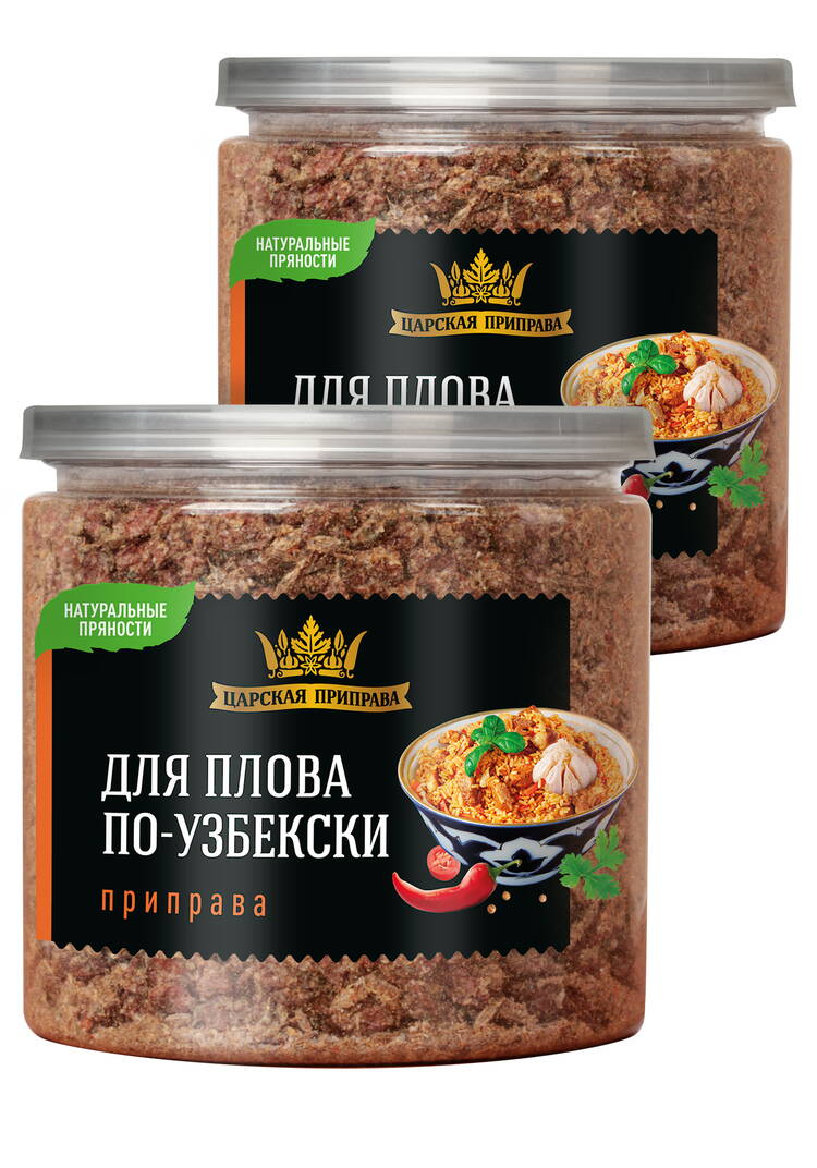 Царская приправа шир.  750, рис. 13