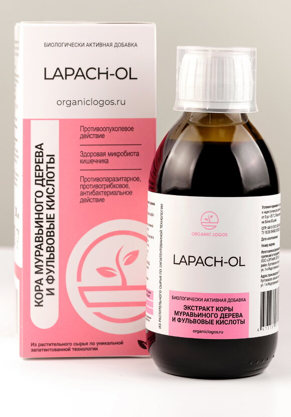 Противогрибковая фульвовая кислота Лапах шир.  580, рис. 2