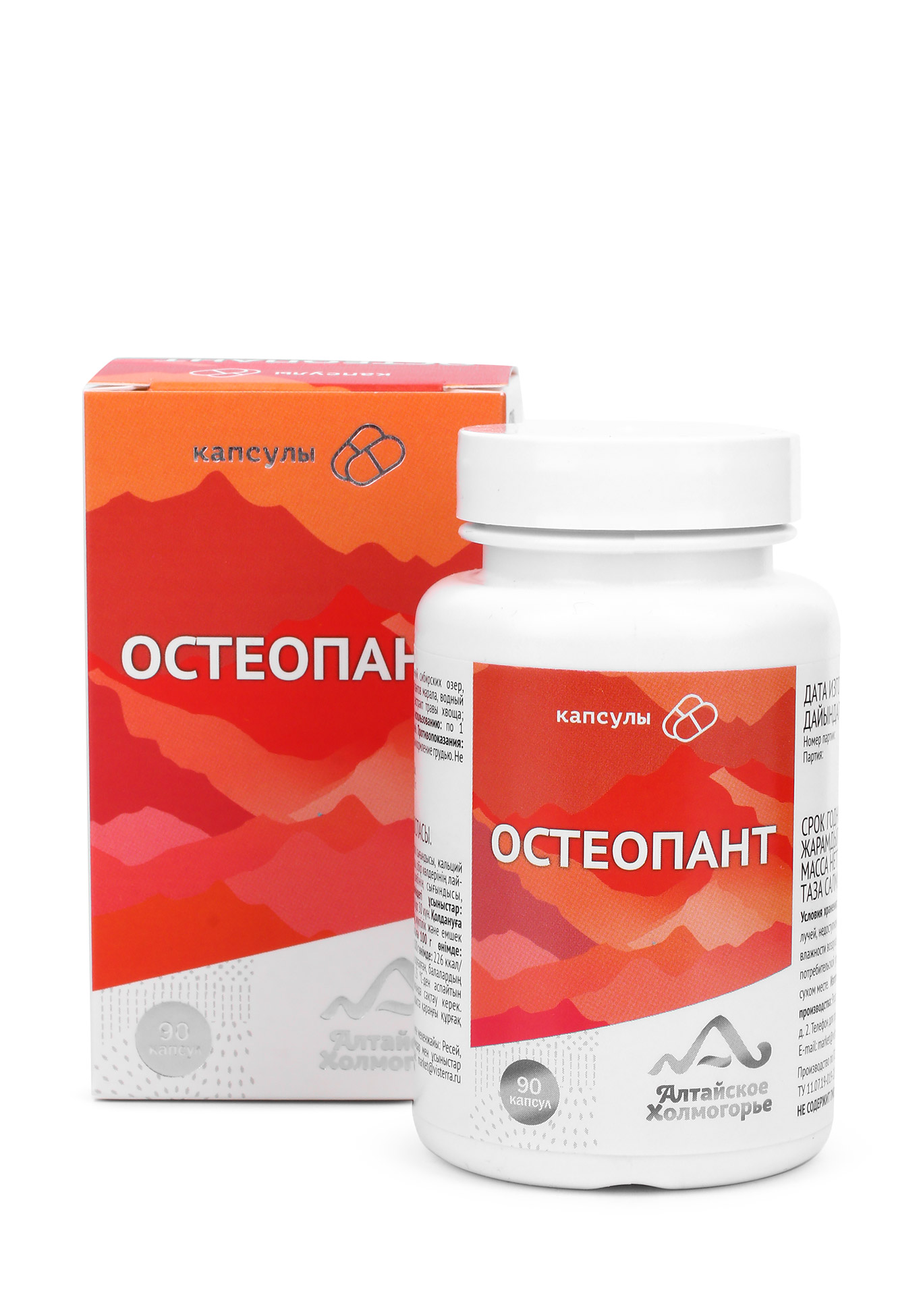 

Капсулы "Остеопант" для суставов
