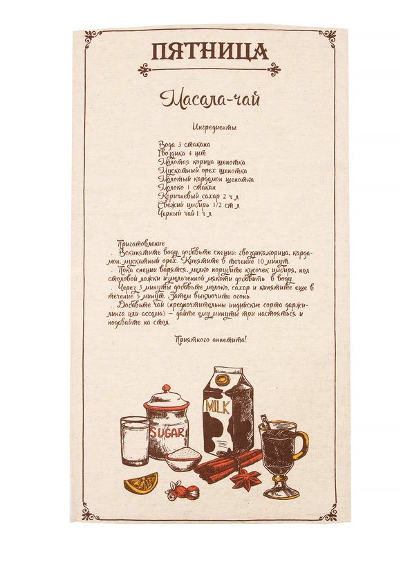 Комплект льняных полотенец  с принтом шир.  580, рис. 16