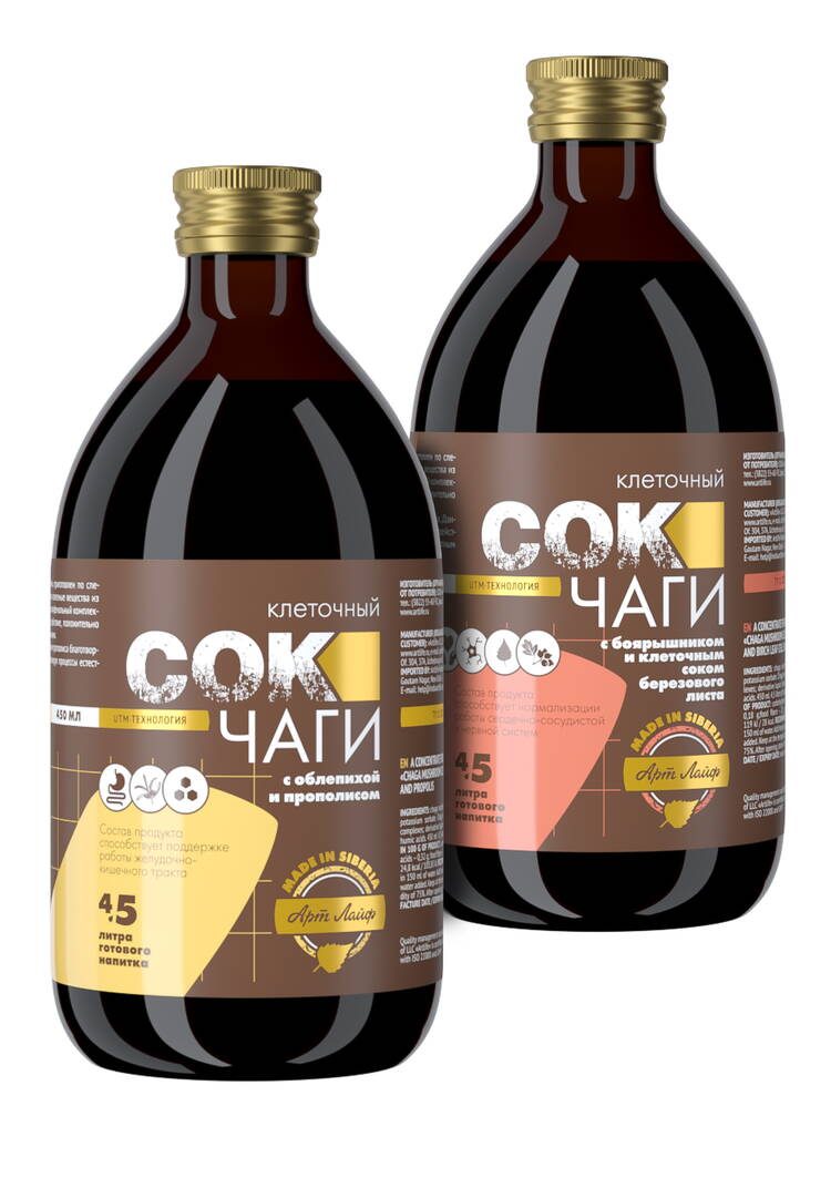 Сок чаги клеточный, 2 шт. шир.  750, рис. 7