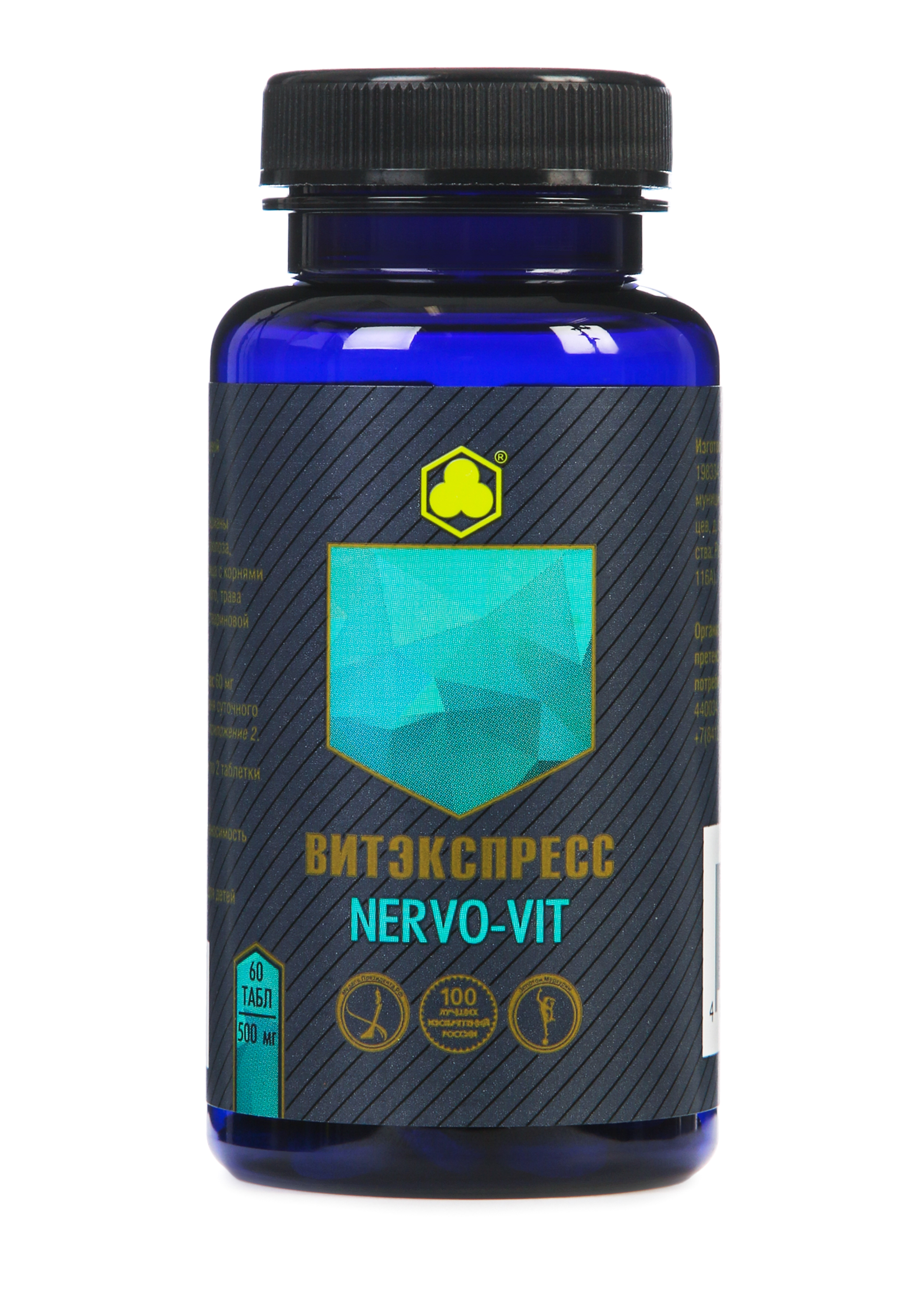 Органик-комплекс Nervo-vit aquayer удо ермолаева таблетки 90шт