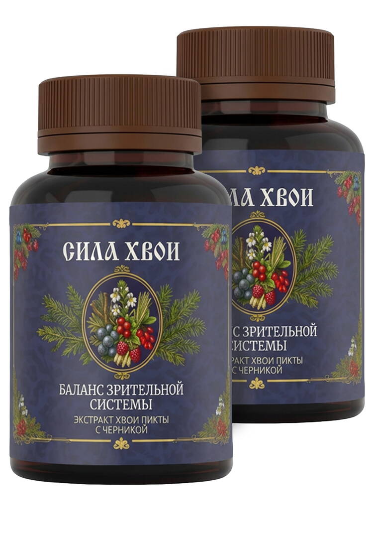 Комплекс для зрения с черникой и очанкой, 2шт шир.  750, рис. 1