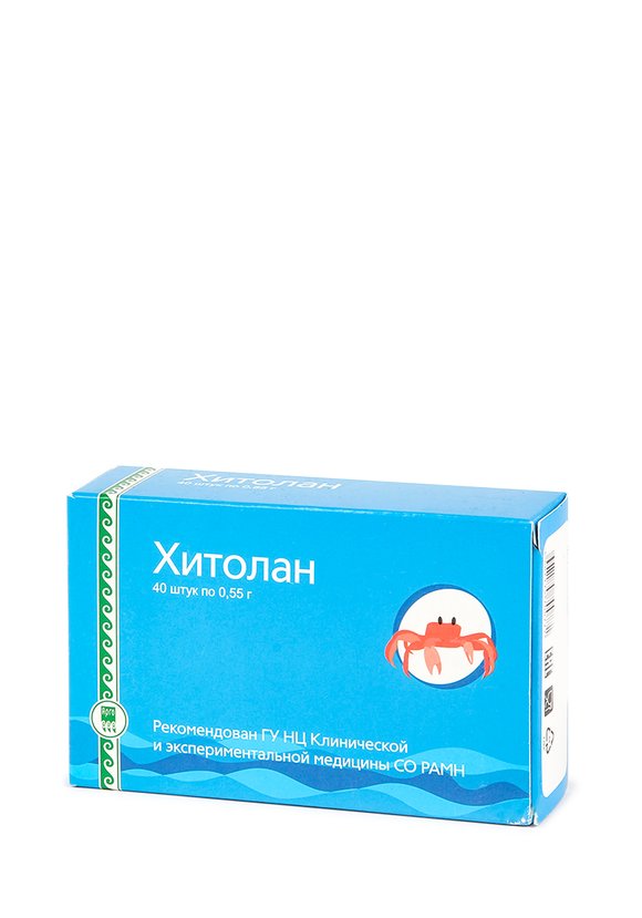 Хитолан детокс, 2 шт. шир.  580, рис. 2