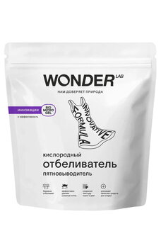 Универсальный отбеливатель-пятновыводитель