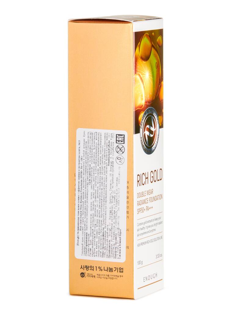 Тональная основа с экстрактом золота шир.  750, рис. 5