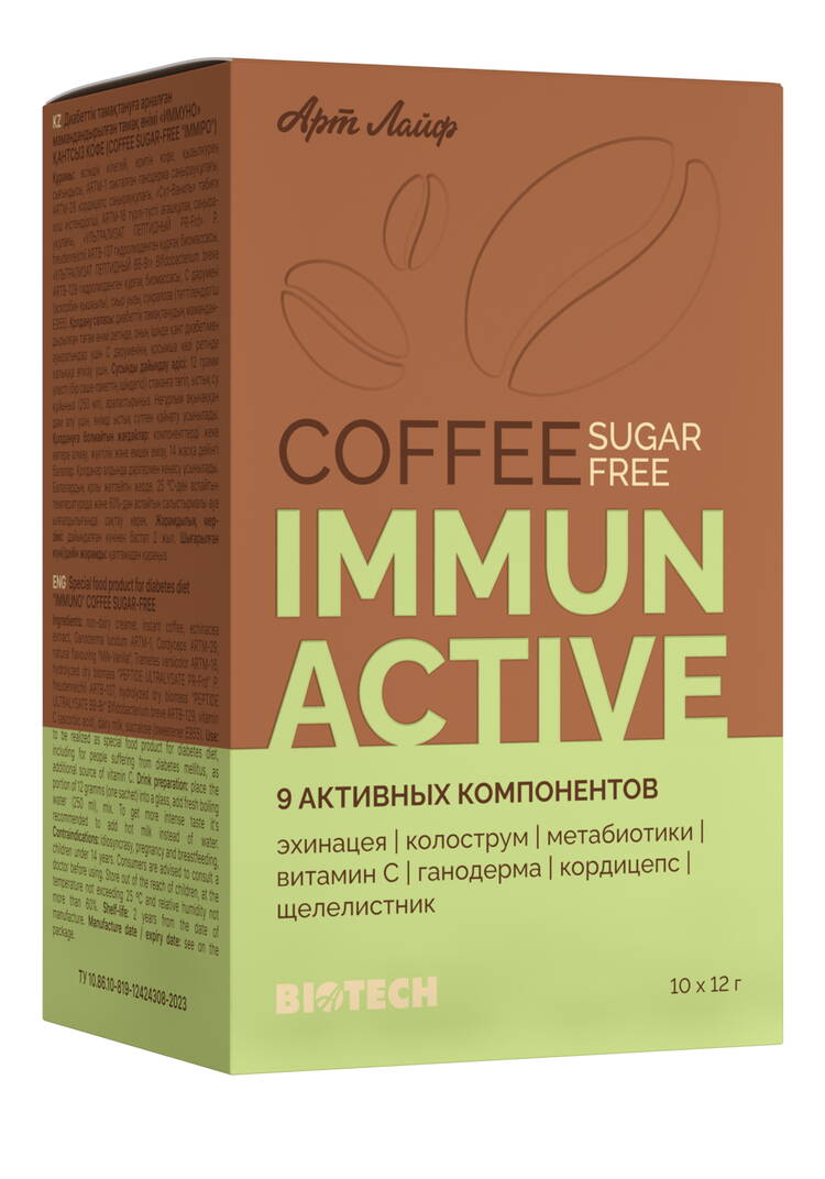 Кофе без сахара, функциональный шир.  750, рис. 12