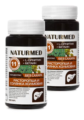 Концентрат для печени Расторопша, 2 шт.