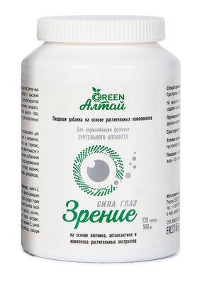 Сила глаз  Для зрительного аппарата