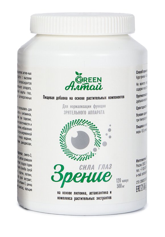 Сила глаз  Для зрительного аппарата шир.  580, рис. 1