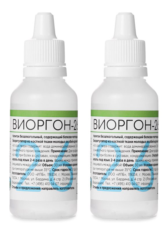 Пептид-комплекс для суставов, 2 шт шир.  580, рис. 1