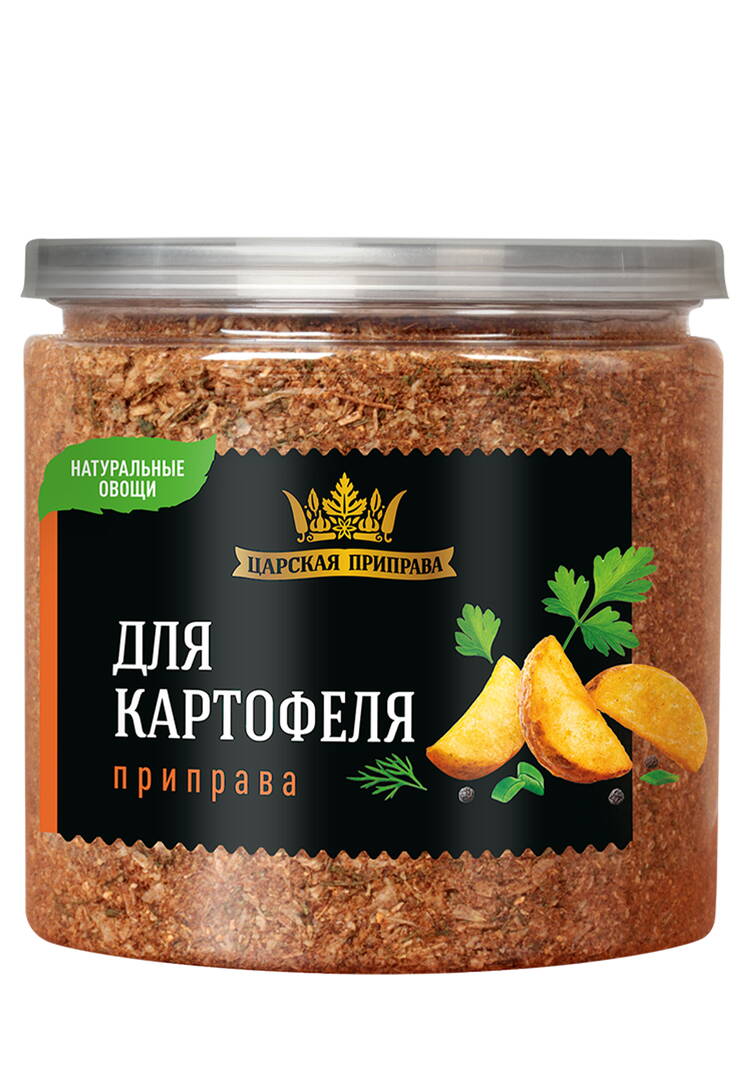 Приправа Царская шир.  750, рис. 12