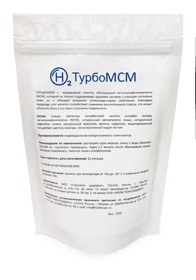 Биогенный комплекс для суставов H2ТурбоМСМ