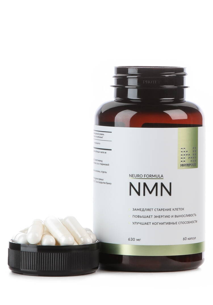 Комплекс от старения клеток NMN шир.  750, рис. 4