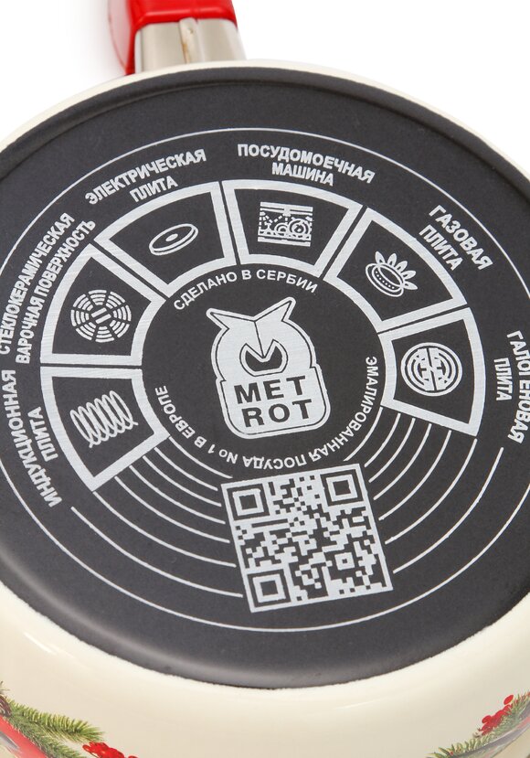 Ковш эмалированный Снегири шир.  580, рис. 2