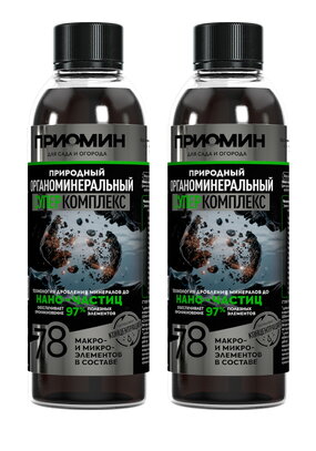 КомплексПриомин, для огородных культур,2 шт