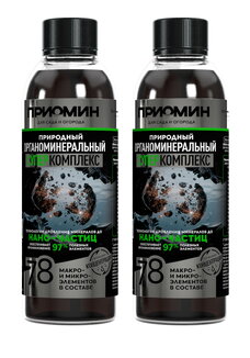 КомплексПриомин, для огородных культур,2 шт