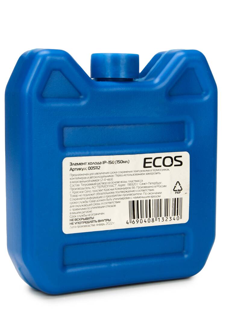 Термосумка Идеальный пикник шир.  750, рис. 10