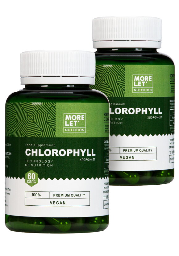 Комплекс с хлорофиллом, 2 шт. шир.  580, рис. 1