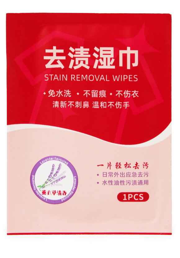 Салфетки пятновыводящие, 20 шт шир.  580, рис. 2