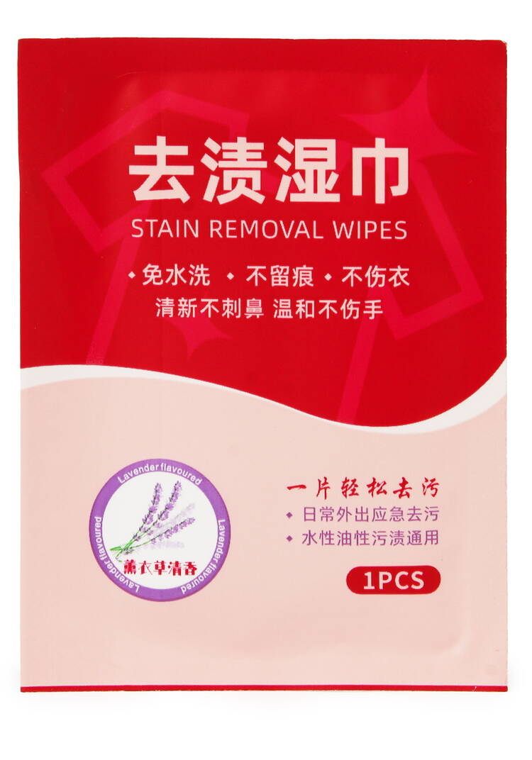 Салфетки пятновыводящие, 20 шт шир.  750, рис. 2